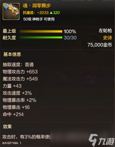 游戏辅助批发网_游戏辅助进货渠道_手机游戏辅助批发