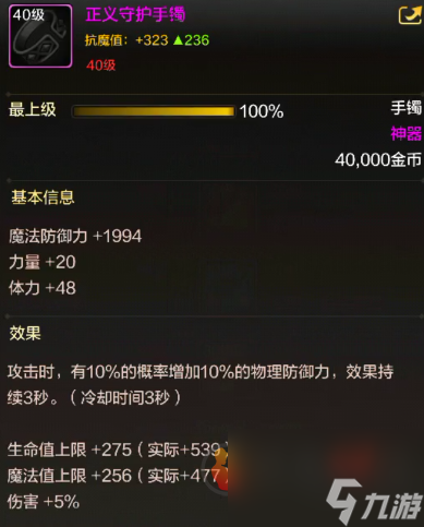 游戏辅助批发网_手机游戏辅助批发_游戏辅助进货渠道