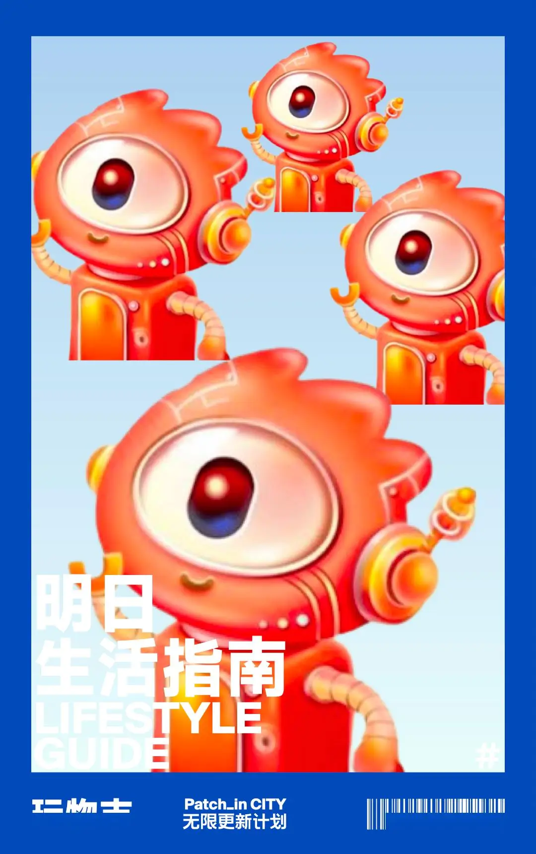 手机游戏b计划_游戏计划是什么意思_设置计划的游戏