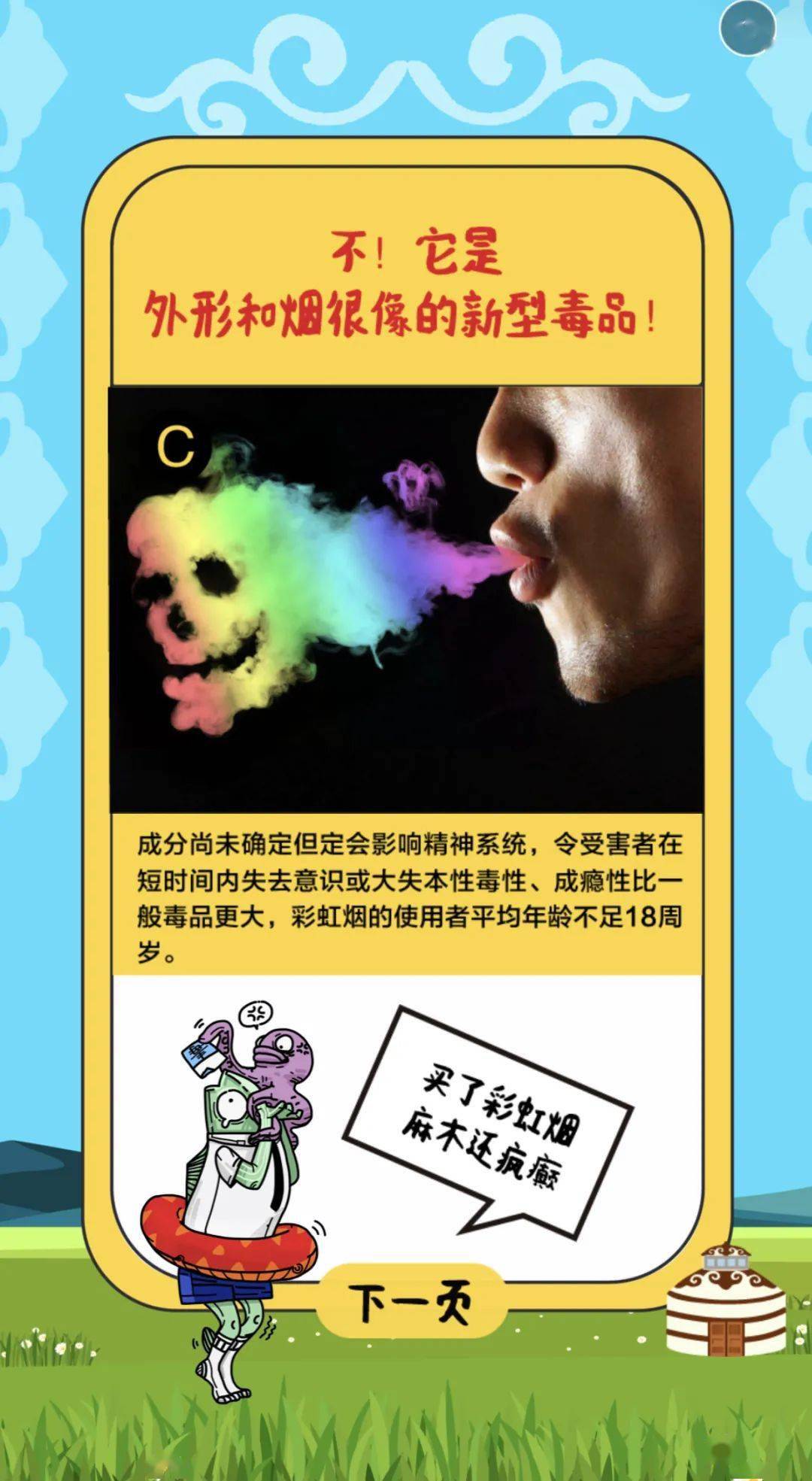 手机游戏吸毒_手机游戏吸毒_手机游戏吸毒
