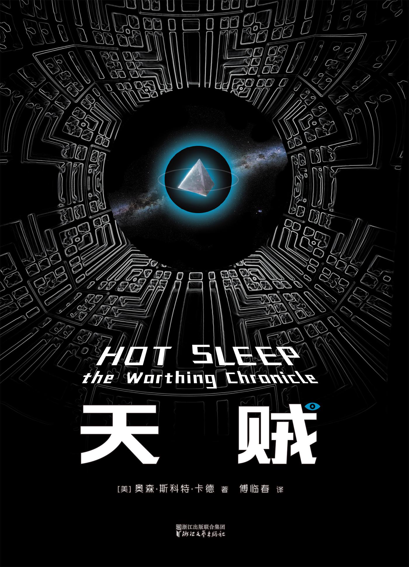 色调反转手机游戏软件_色调反转手机游戏怎么弄_手机游戏的反转色调