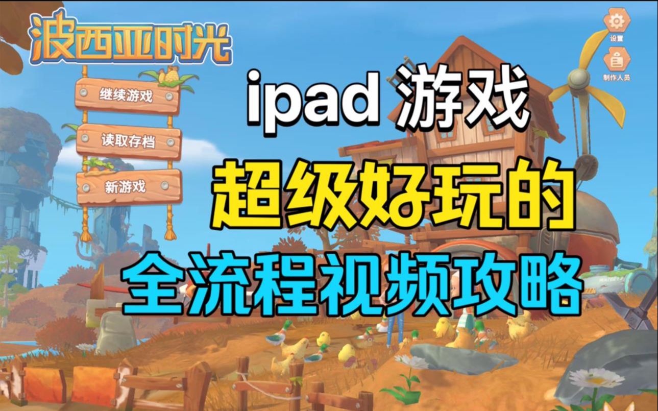 手机有什么优质的单机游戏-手机单机游戏：摆脱网络束缚，享受自由游戏时光