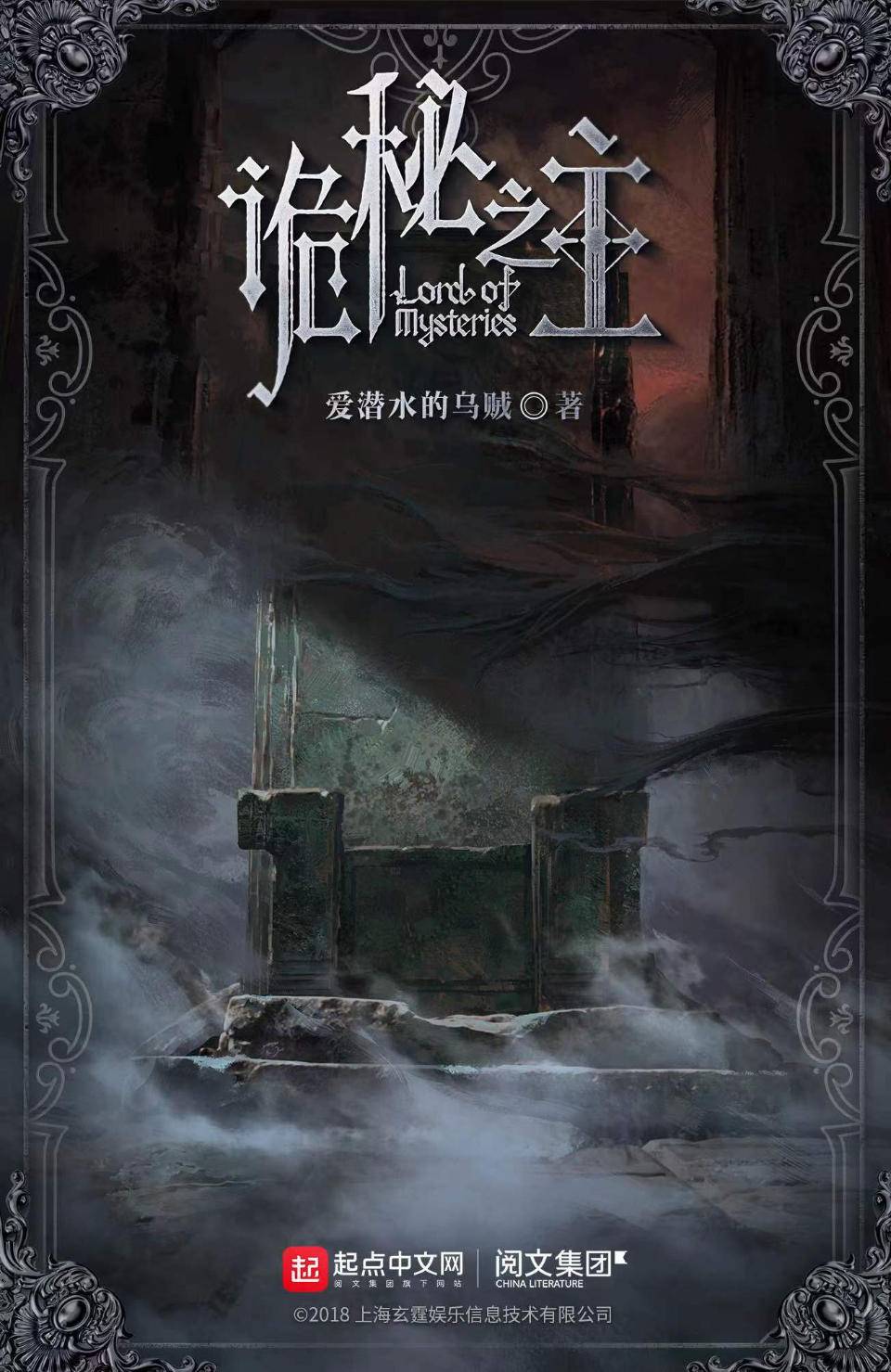 诛天_诛天始祖剑_诛天剑侠