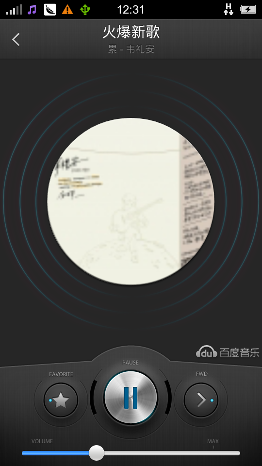跟音乐有关的手机游戏_类似音乐手机游戏推荐_手机音乐类似游戏