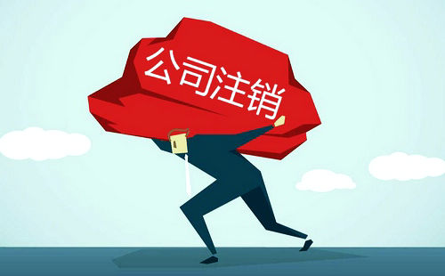 注销养老金需要什么手续_个人养老金账户怎么注销_养老金注销能拿到钱吗