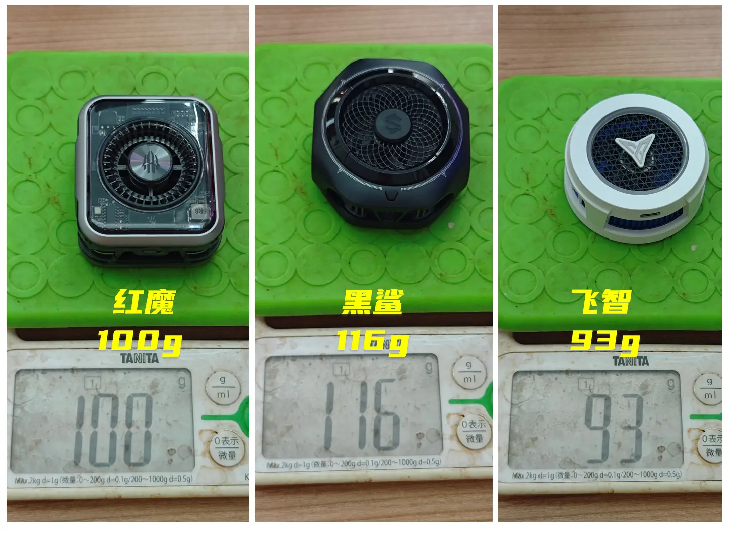 手机玩游戏风扇怎么调_游戏让风扇转动_带风扇游戏手机