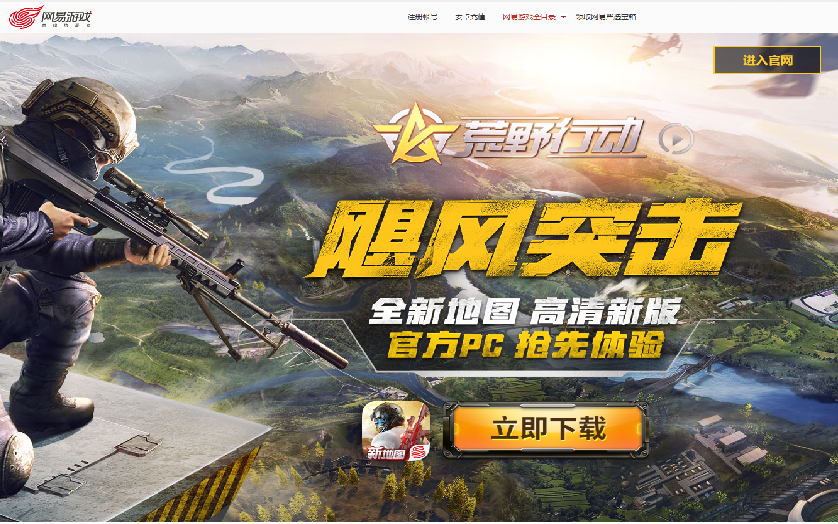 鸡吃虫子的游戏_手机有哪种吃鸡游戏好_吃小鸡的游戏
