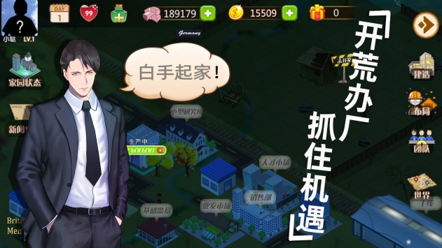 手机手机游戏经营_手机经营游戏知乎_手机经营游戏排行榜