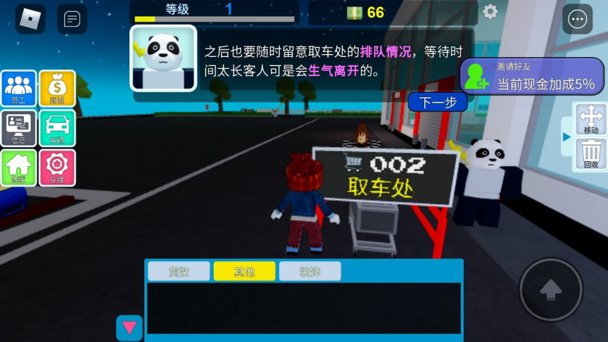 手机手机游戏经营_手机经营游戏知乎_手机经营游戏排行榜