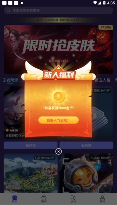 游戏专用手机排行榜第一名_手机排行榜手机游戏_手机排行榜游戏1000