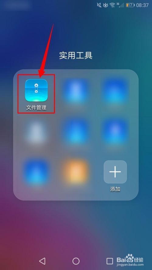 手机怎么安装两个游戏软件-手机内存有限，如何成功安装两个游戏？