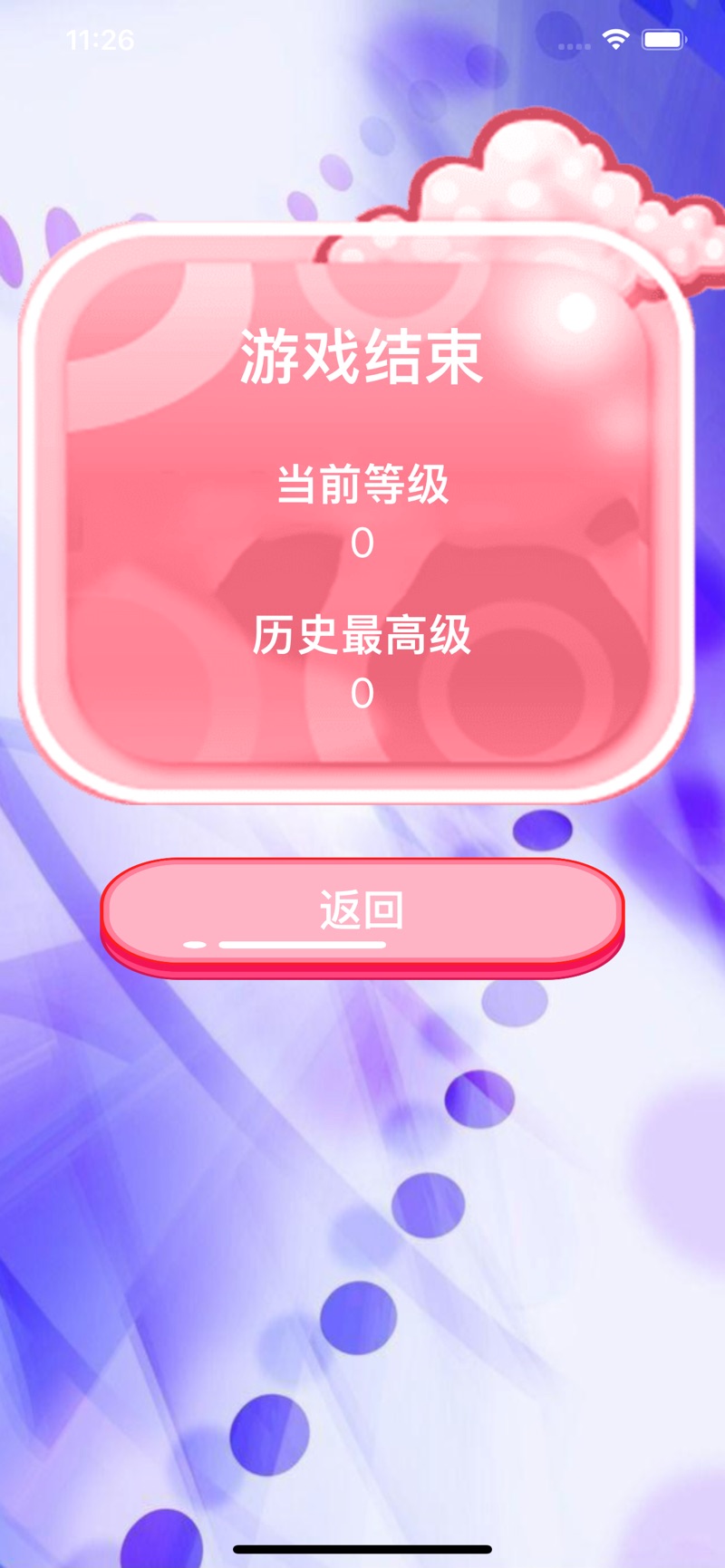手机调到多少玩游戏更流畅？掌握这些设置让你游戏体验飙升