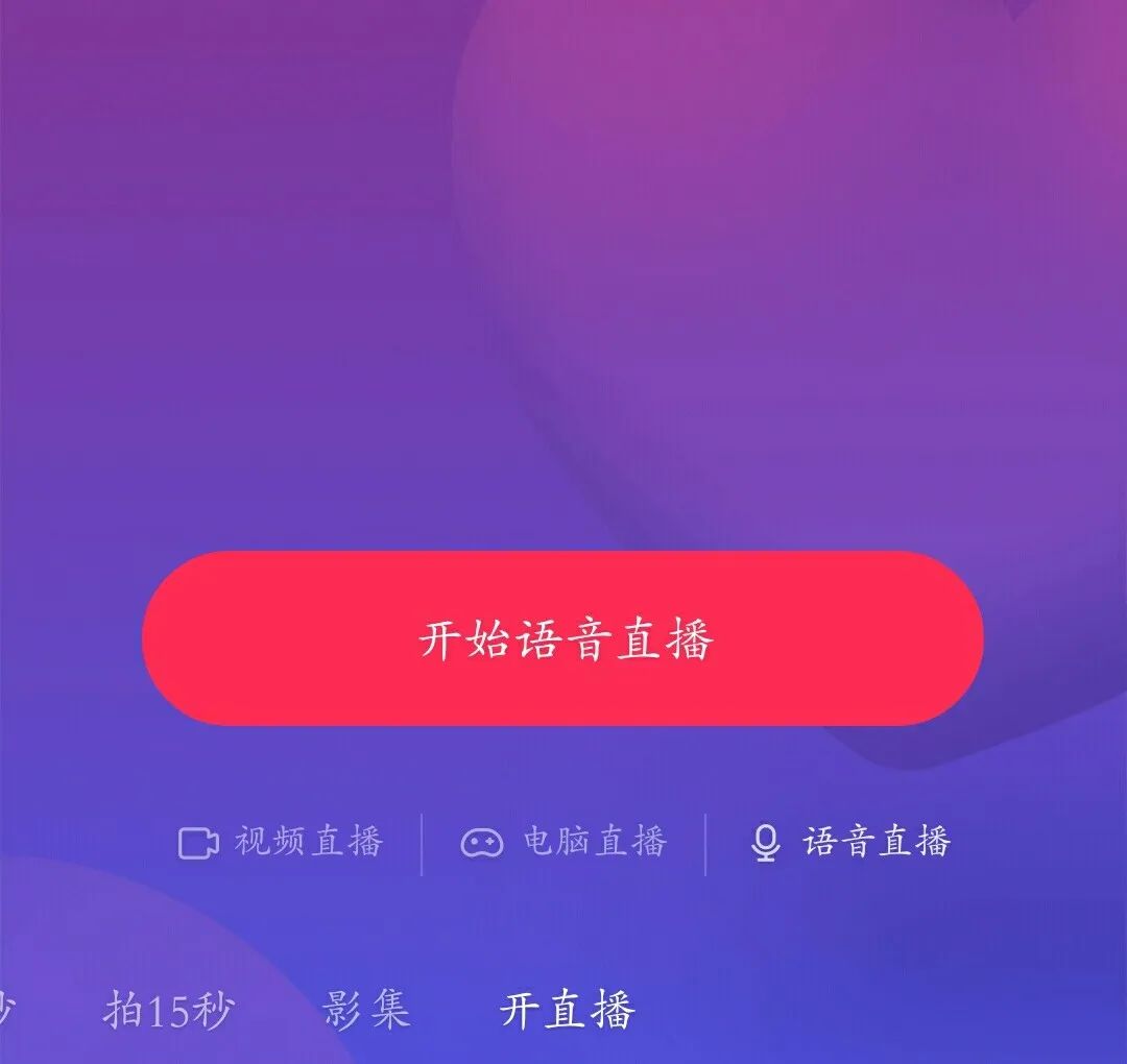 能直播赚钱作品发什么平台_能直播赚钱作品发抖音吗_不直播只发作品能赚钱么