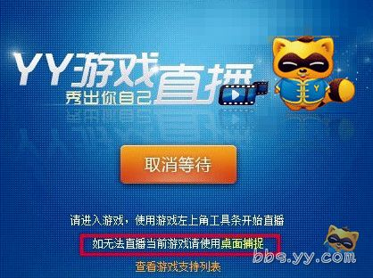 手机怎么Yy直播游戏-手机直播游戏：全新娱乐方式，让你欲罢不能
