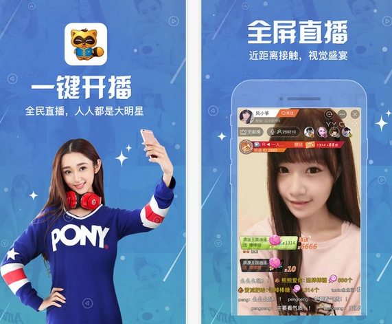 直播手机游戏用什么手机好_直播手机游戏用什么软件_手机怎么Yy直播游戏