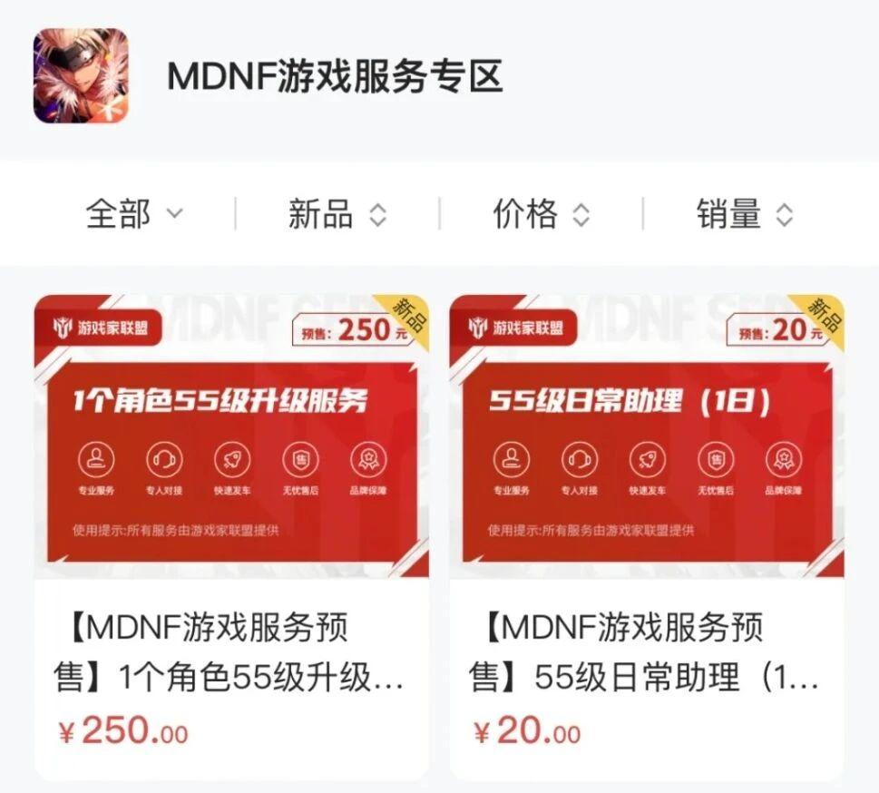 众生游戏手机怎么得_众生是什么游戏_众生游戏完整版v1.0