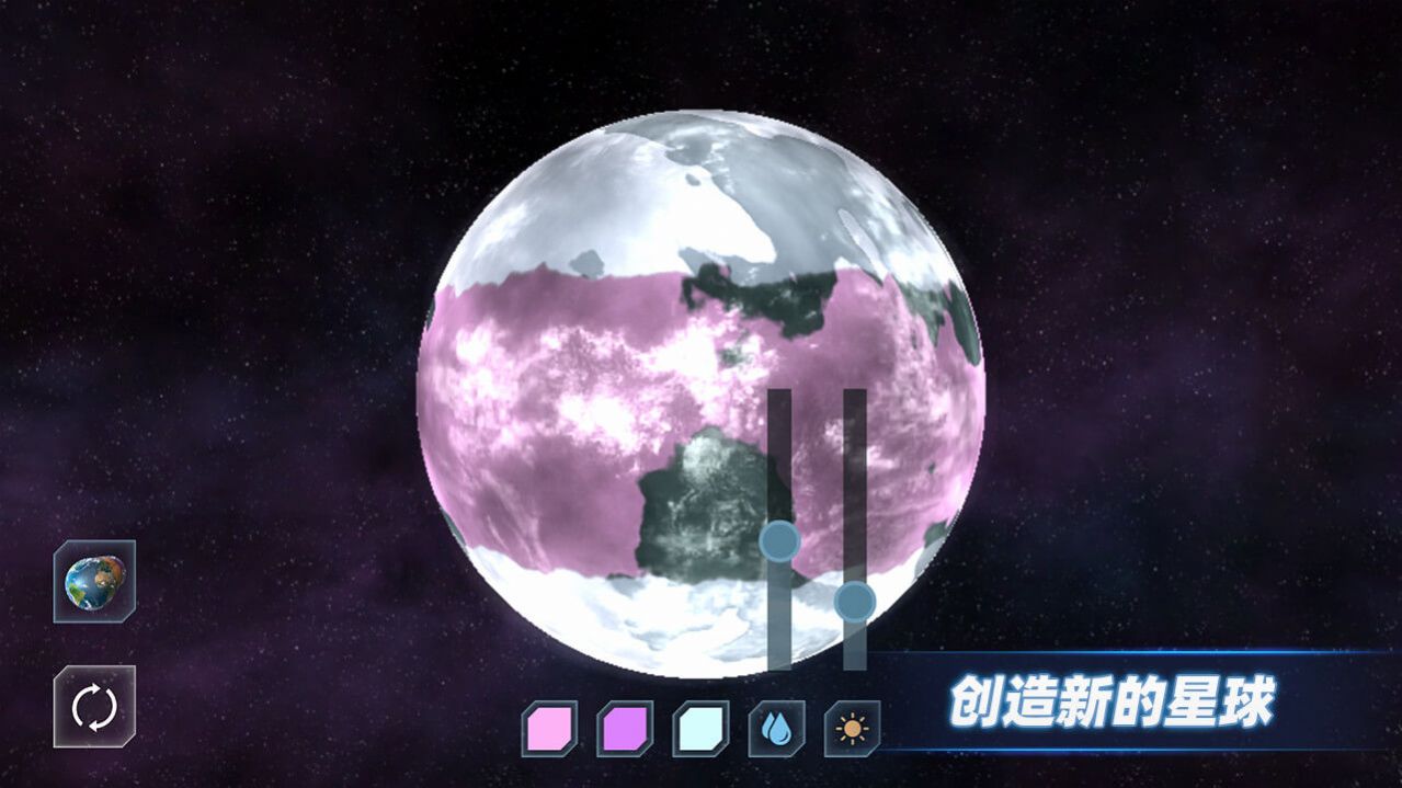 模拟地球的手机游戏_手机游戏模拟地球视频_模拟地球小游戏