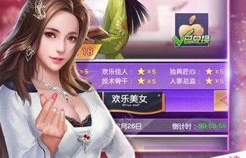 好玩的做生意手游_手机游戏生意_做生意手游