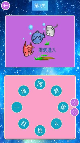 游戏手机孵蛋教程_手机游戏关于孵蛋游戏_一款孵蛋游戏