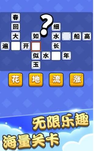 写字推荐手机游戏有哪些_写字推荐手机游戏_手机写字游戏推荐