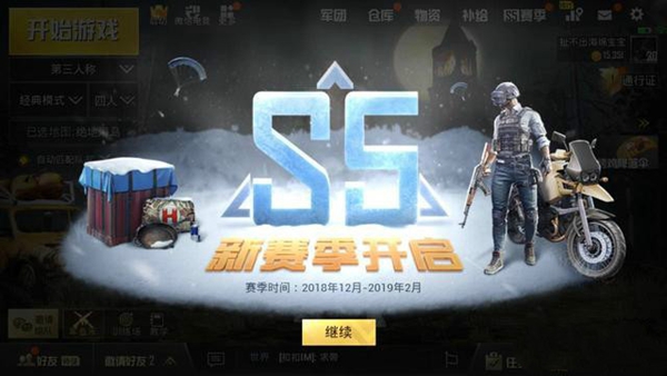 战争机手机游戏：刺激战场，热血沸腾，团队协作，乐趣无穷
