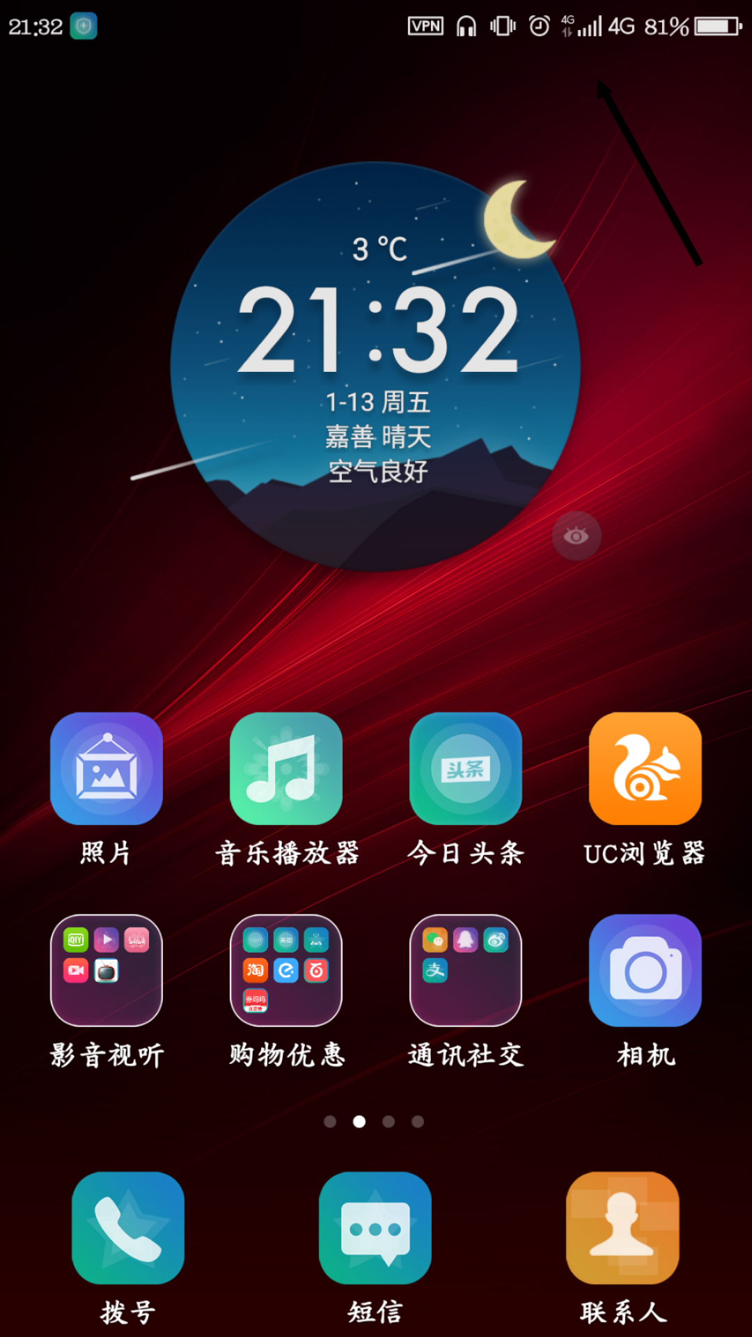 重启生涯手机游戏-重启生涯：一场情感过山车，带你体验跌宕起伏的虚拟人生