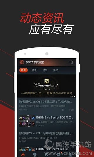 应用盒下载安装_手机游戏盒在哪下载应用_游戏应用盒子
