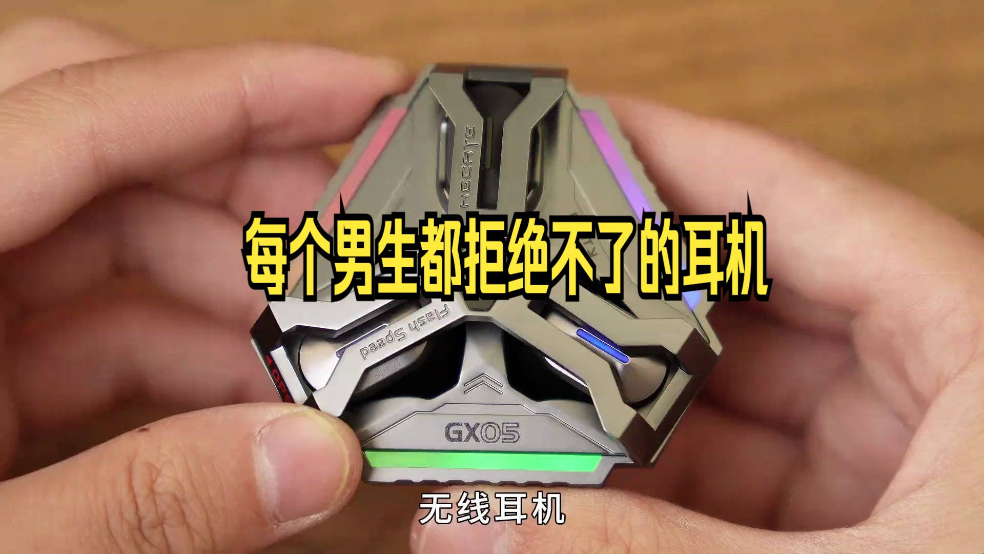 手机游戏耳机孔_耳机孔影响打游戏怎么办_有耳机插孔的游戏手机