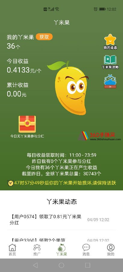 充值余额手机游戏怎么充_手机余额如何充值游戏_手机游戏充钱