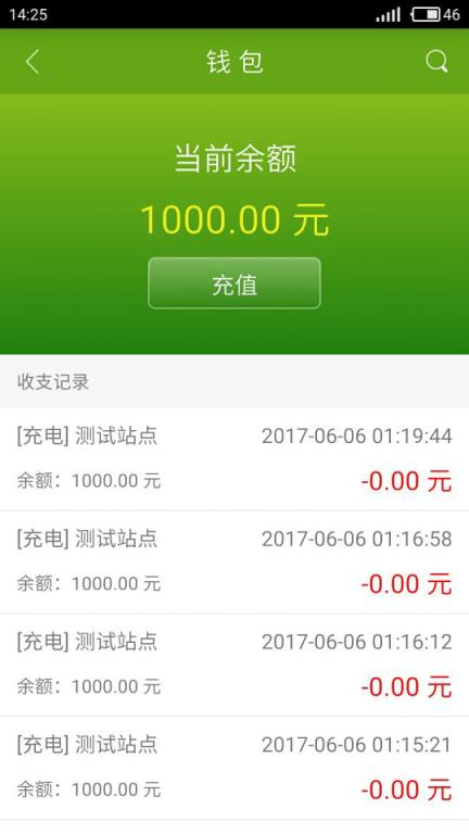 手机游戏充钱_手机余额如何充值游戏_充值余额手机游戏怎么充