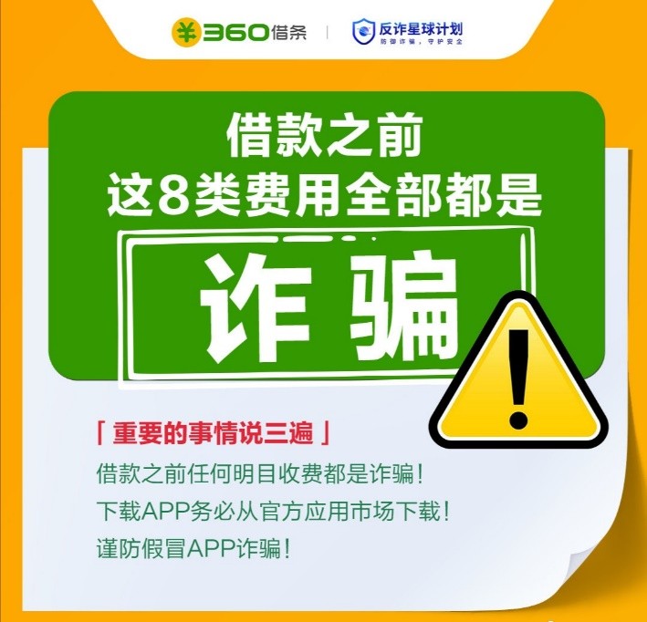 警惕手机游戏消费陷阱：免费背后的套路与限时活动的诱惑
