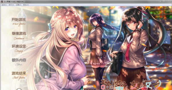 甜蜜女友1_甜蜜女友1_甜蜜女友1