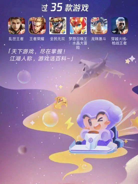 查找手机游戏记录_查看游戏历史记录_手机游戏记录数据查看方法