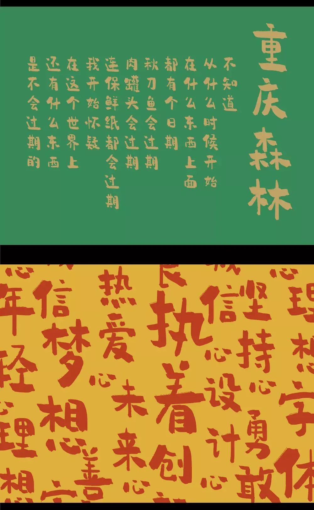 子恺漫画：简单笔触中的生活小确幸与温暖幸福