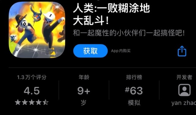 手机游戏强制调速-无良游戏开发商强制调速，严重侵犯玩家权益，你遇到过吗？