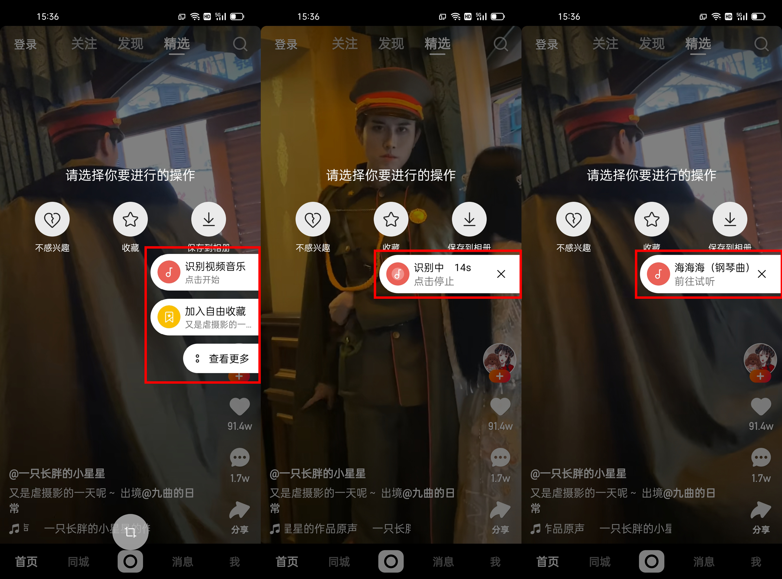手机能拍游戏吗吗_能拍手机游戏有哪些_能拍手机游戏的相机