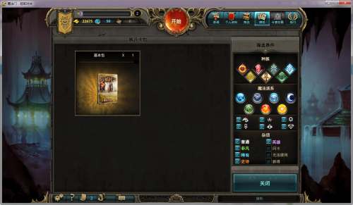手机游戏魔法之门-魔法之门：绚丽画面与精彩剧情，带你开启奇幻之旅