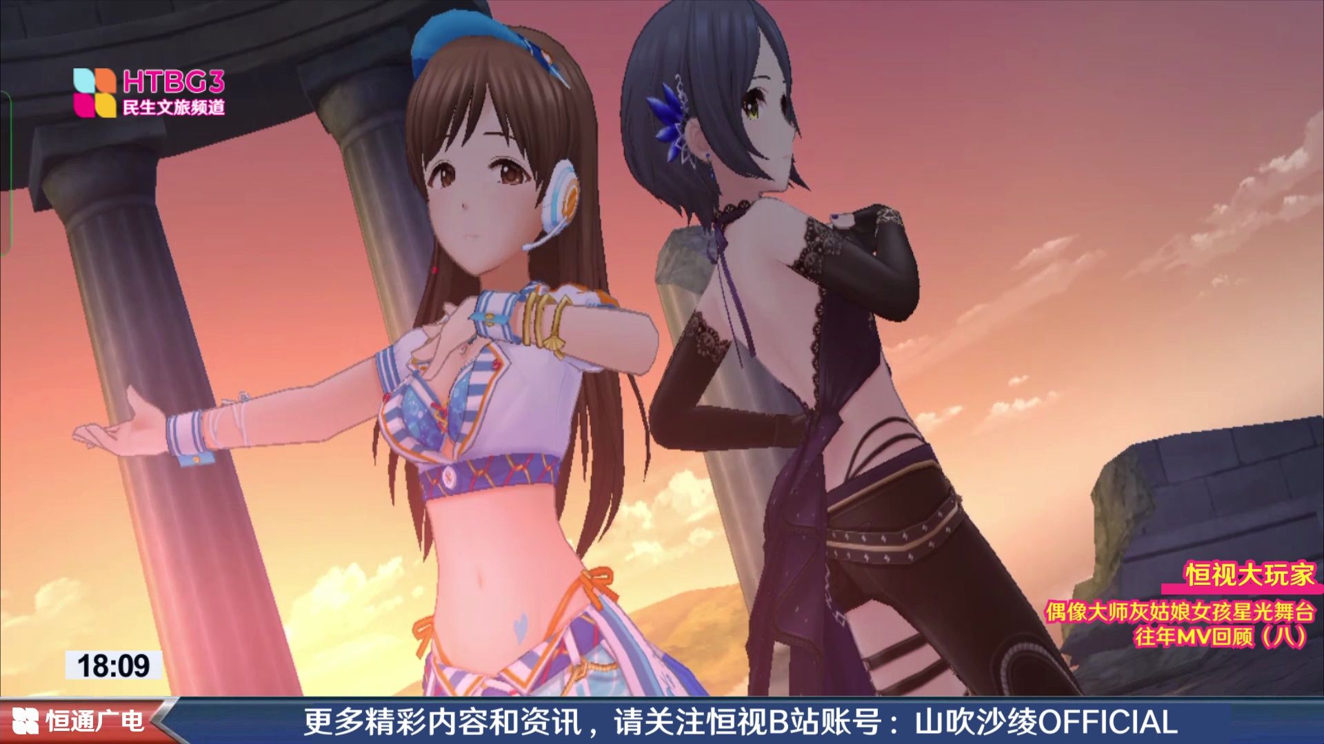 偶像大师：灰姑娘女孩_偶像灰姑娘大师人物_偶像灰姑娘大师女孩是谁
