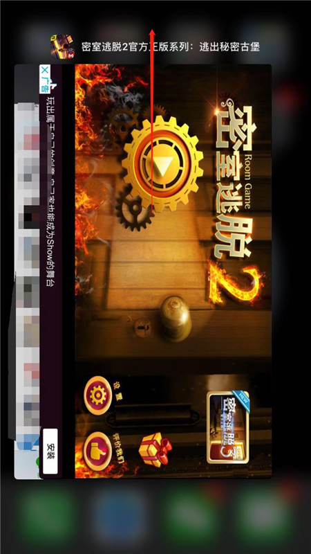 退出进去手机游戏后怎么恢复_手机游戏退出后再进去_退出进去手机游戏后没有声音