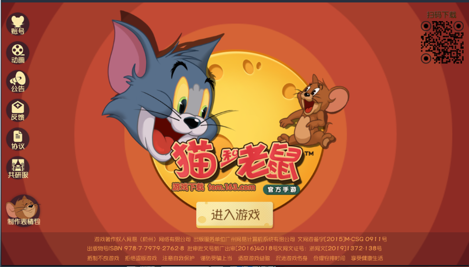 手机游戏退出后再进去_退出进去手机游戏后怎么恢复_退出进去手机游戏后没有声音