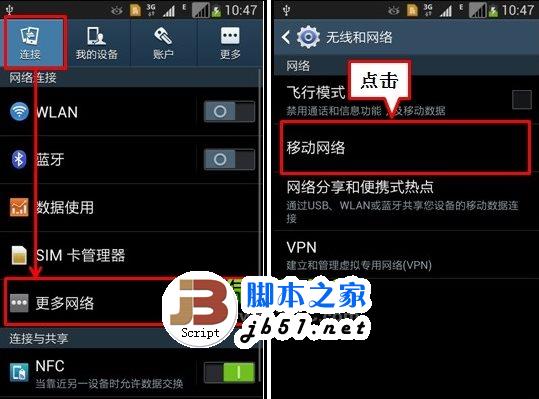 手机上网怎么不能玩游戏_可以玩网游的手机软件_手机能玩网游的软件
