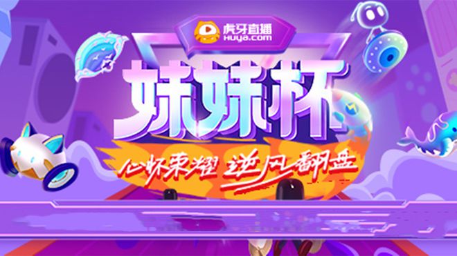 游戏语音直播手机配置要求_手机游戏直播怎么游戏语音_游戏直播语音软件
