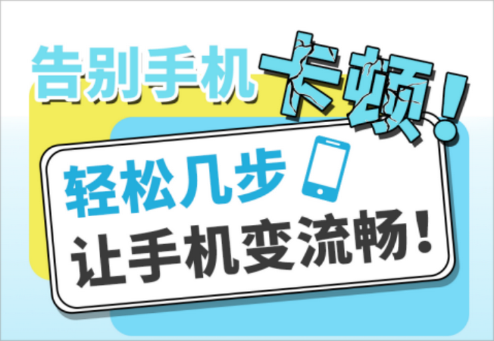 手机游戏延迟高是不是网的问题_手机游戏延时_手机游戏网络延迟怎么提高