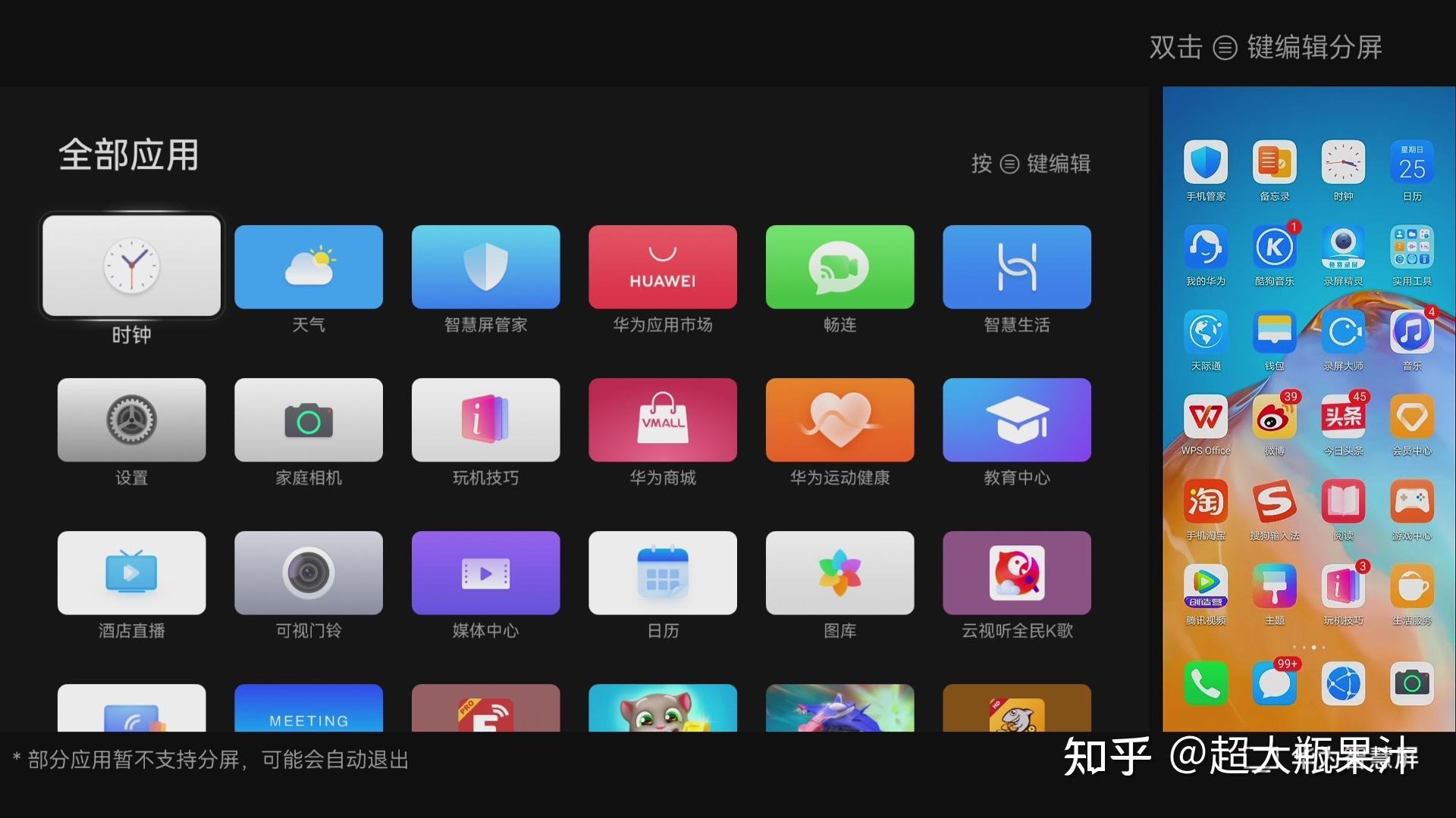 手机游戏投频_投屏玩的手机游戏_能投屏的手机游戏