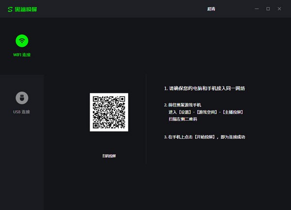投屏玩的手机游戏_能投屏的手机游戏_手机游戏投频