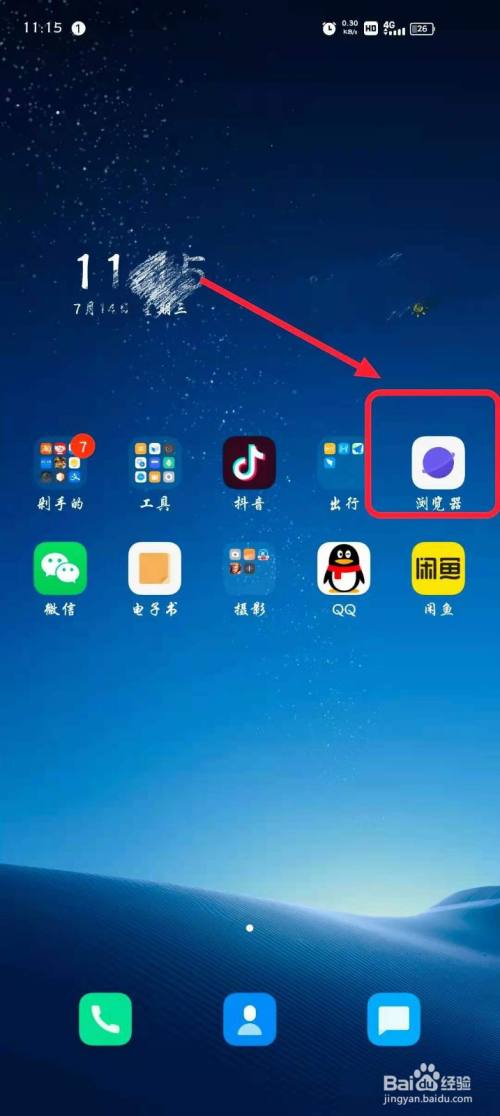 手机游戏打字怎么放大-手机游戏打字太小怎么办？教你轻松调整字体大小