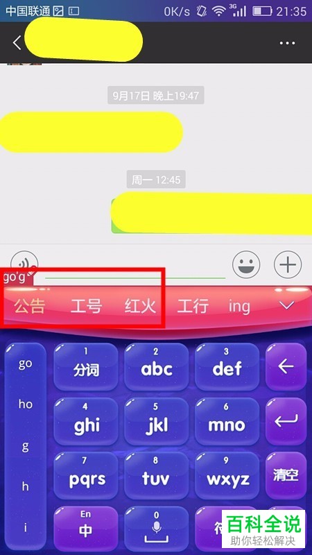 打字放大软件_手机游戏打字怎么放大_放大打字手机游戏有哪些