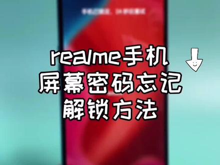 退出真我打手机游戏的软件_真我手机打游戏怎么退出_退出真我打手机游戏怎么退