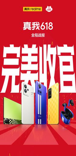 真我手机打游戏怎么退出_退出真我打手机游戏的软件_退出真我打手机游戏怎么退