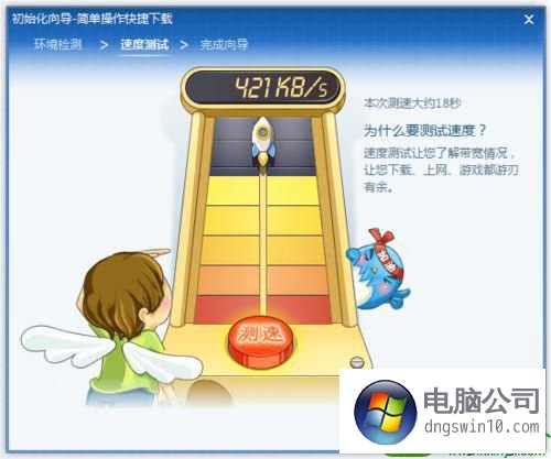 迅雷慢_迅雷下载慢_迅雷下载极慢